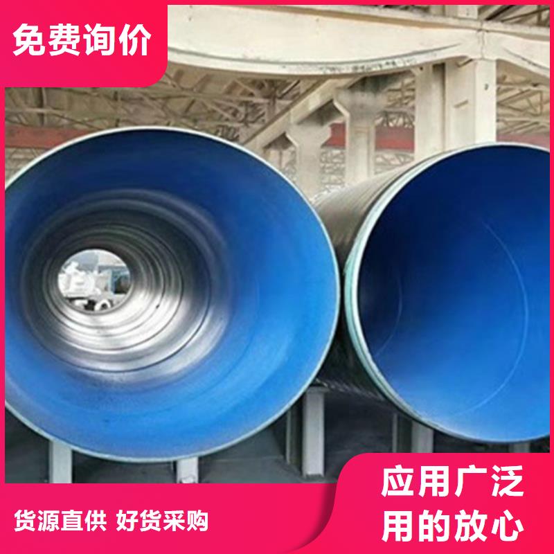 钢套钢保温管厂-视频-沛县|云龙|泰州|连云港|苏州|南京|扬州|盐城天合元钢套钢保温管厂_ 天合元管道制造(徐州市分公司)