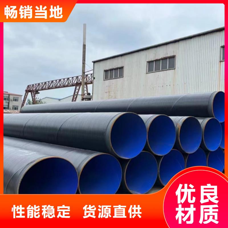 钢套钢保温管厂-视频-云南省丽江市|永胜|华坪|德宏|昆明|保山|西双版纳|迪庆|红河|曲靖钢套钢保温管厂-天合元