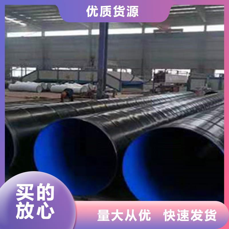 TPEP防腐钢管实体厂家成本低