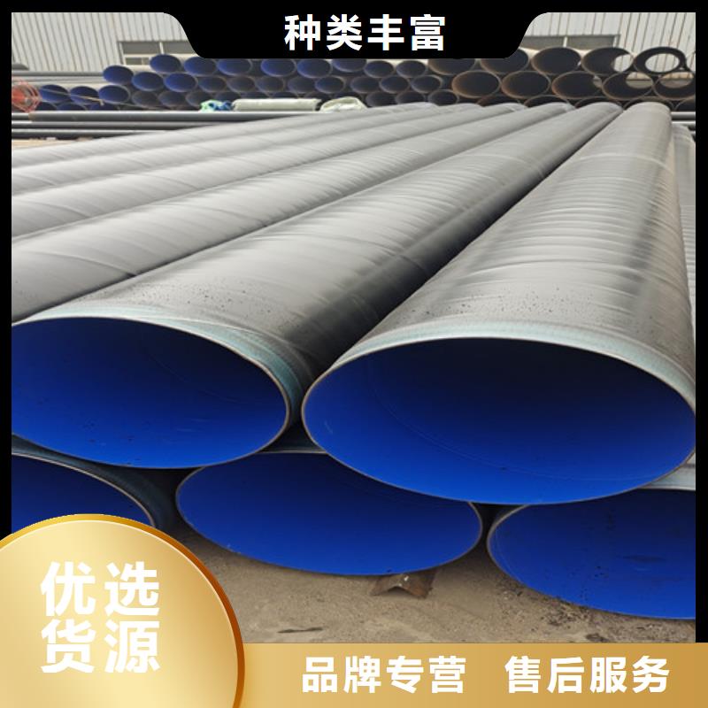 TPEP防腐钢管实体厂家成本低