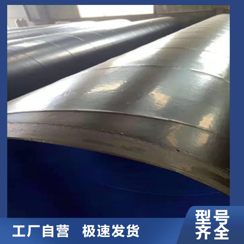 TPEP防腐钢管实体厂家成本低