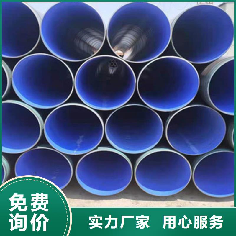 TPEP防腐钢管实体厂家成本低