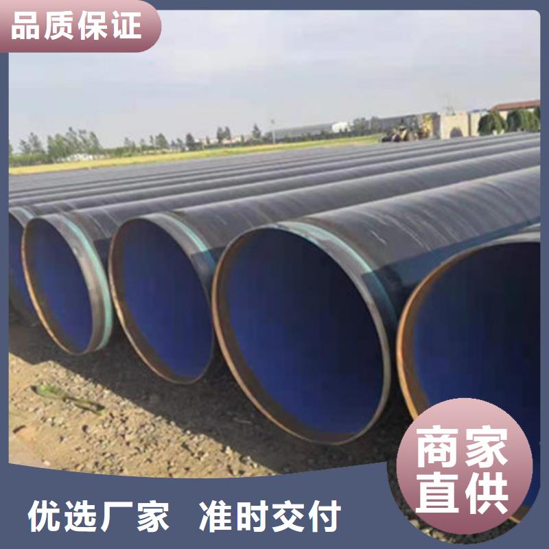 TPEP防腐钢管实体厂家成本低