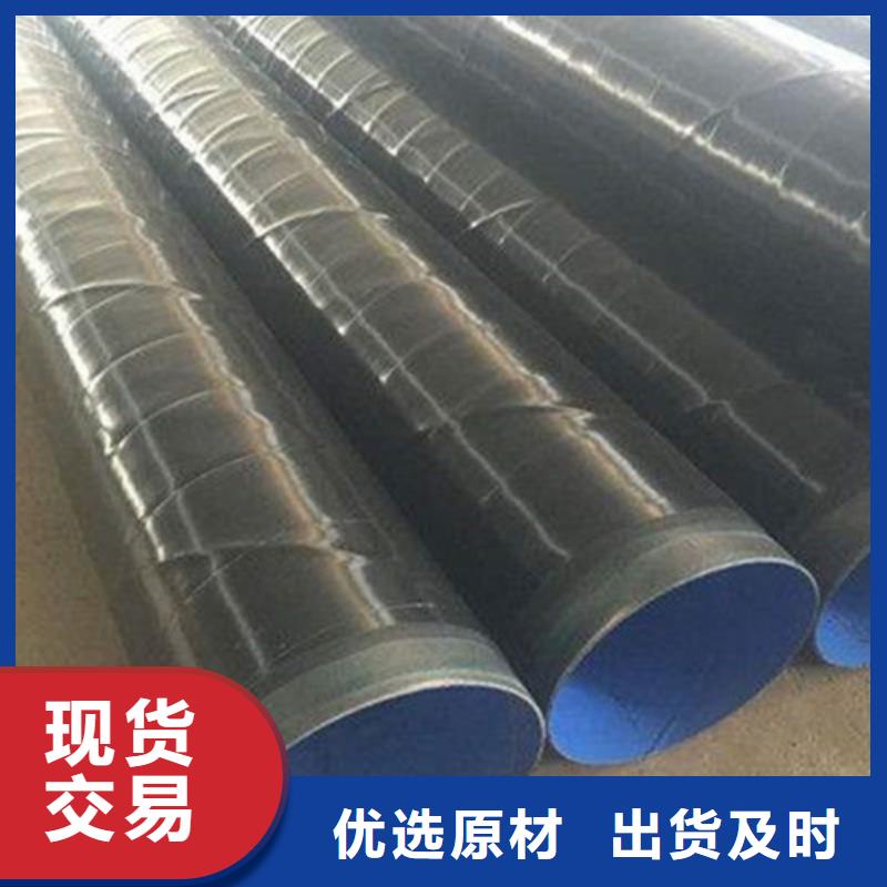 TPEP防腐钢管实体厂家成本低