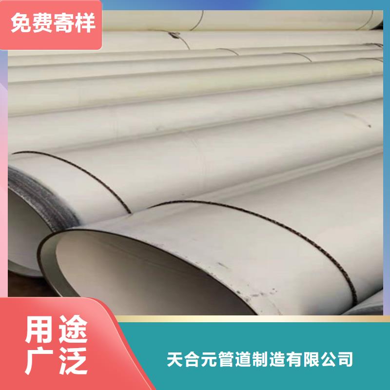 涂塑钢管、涂塑钢管生产厂家
