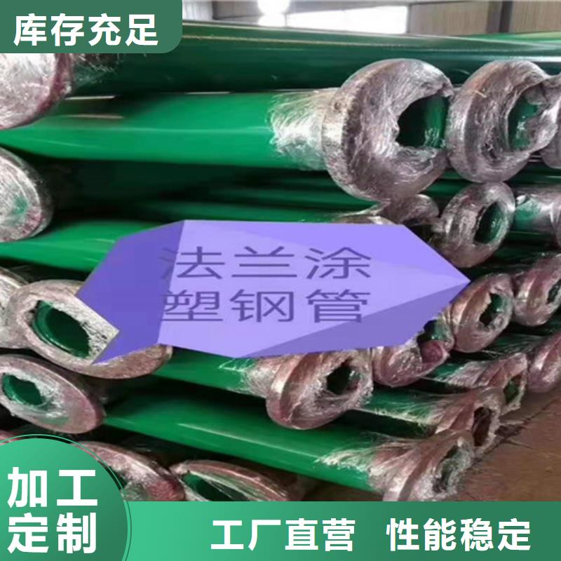 钢套钢保温管-视频-钢套钢保温管|绵阳市|三台|江油|遂宁|凉山|阿坝|自贡|泸州|甘孜