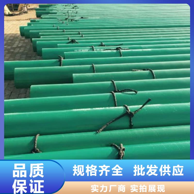 钢套钢保温管-视频-钢套钢保温管|绵阳市|三台|江油|遂宁|凉山|阿坝|自贡|泸州|甘孜