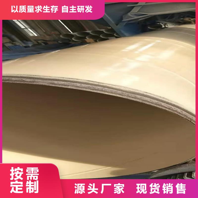 钢套钢保温管-视频-钢套钢保温管|绵阳市|三台|江油|遂宁|凉山|阿坝|自贡|泸州|甘孜