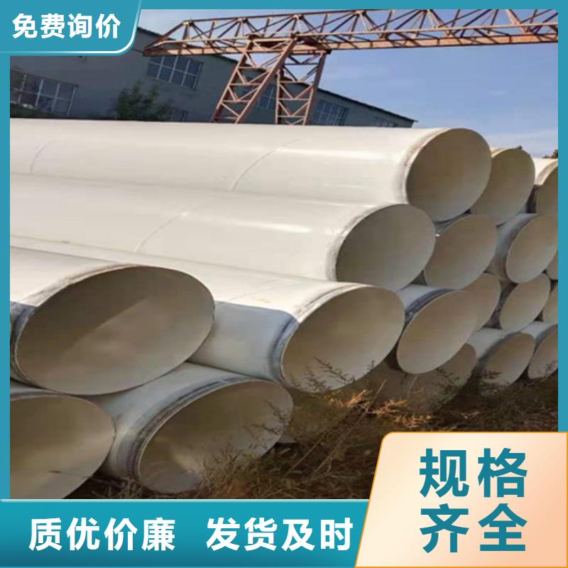 涂塑钢管、涂塑钢管生产厂家