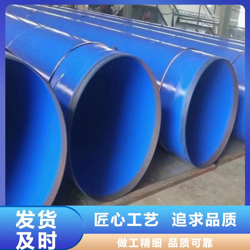 涂塑钢管、涂塑钢管生产厂家