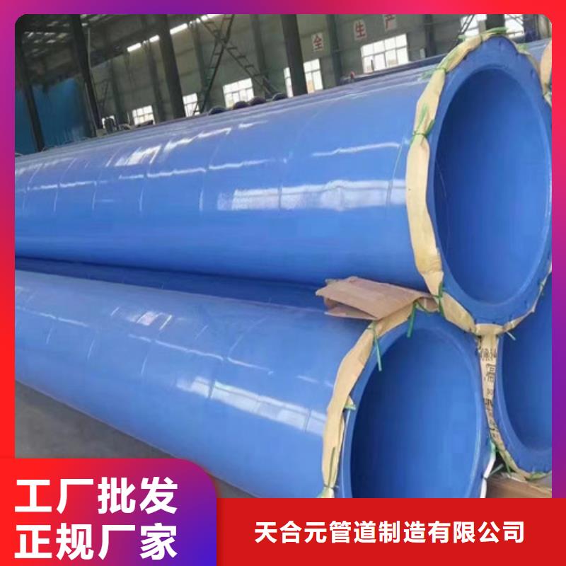 涂塑钢管、涂塑钢管生产厂家