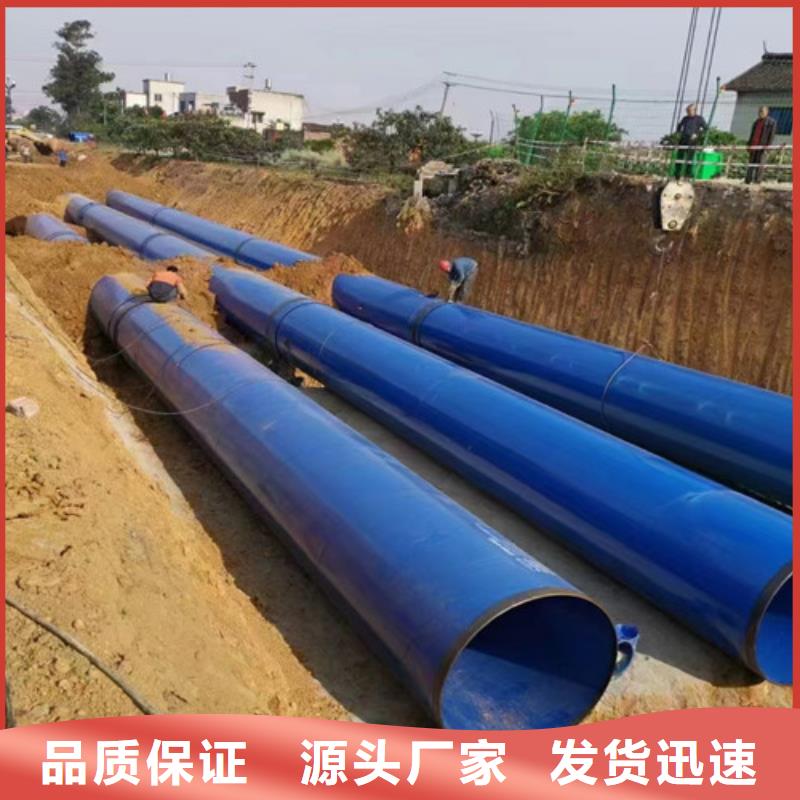 涂塑钢管、涂塑钢管生产厂家
