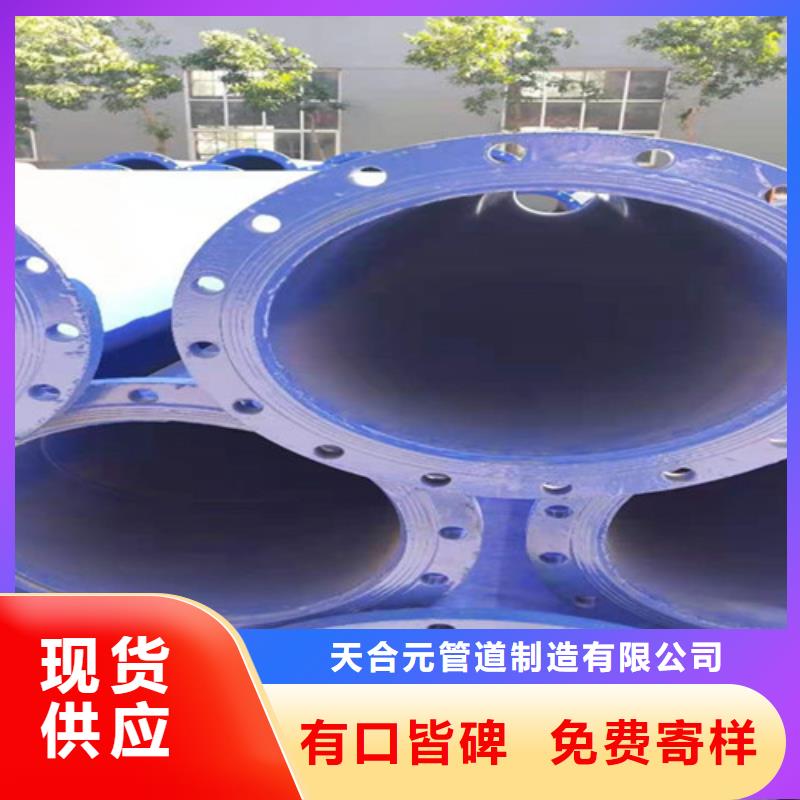 聚氨酯保温钢管厂-视频-聚氨酯保温钢管厂-天合元管道制造(龙岩市分公司)服务区域长汀|连城|泉州|三明|福州|厦门