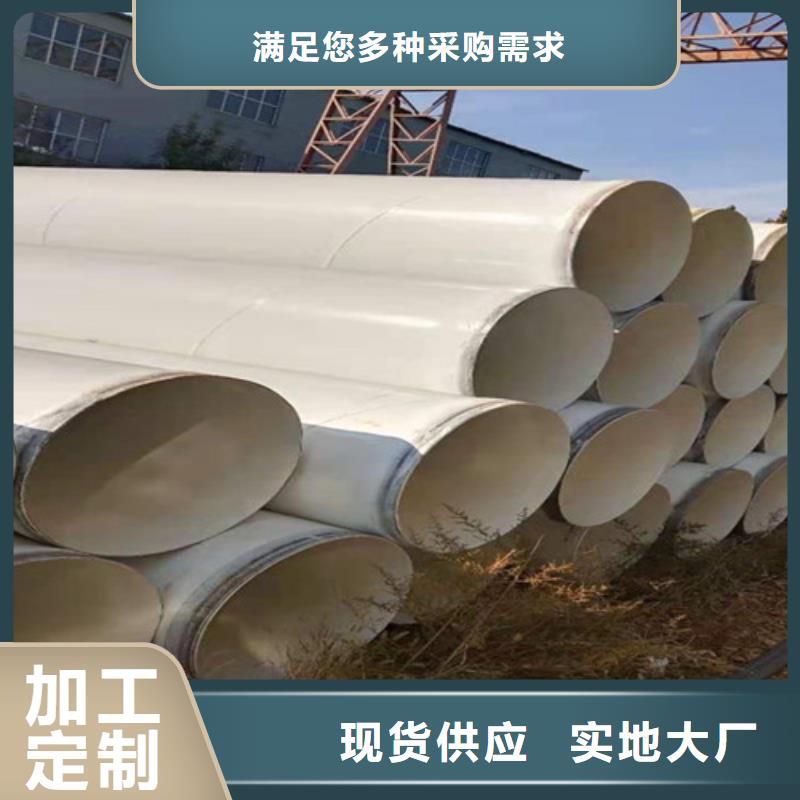 钢套钢保温管-视频-分宜|渝水|宜春|九江|抚州|萍乡|上饶天合元钢套钢保温管_ 天合元管道制造(新余市分公司)
