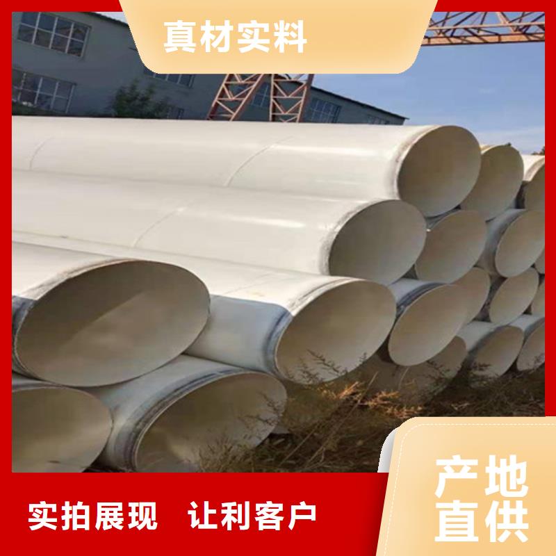 钢套钢保温管厂-视频-广东省阳江市天合元钢套钢保温管厂可服务区域阳西|阳春|梅州|河源|广州|茂名等