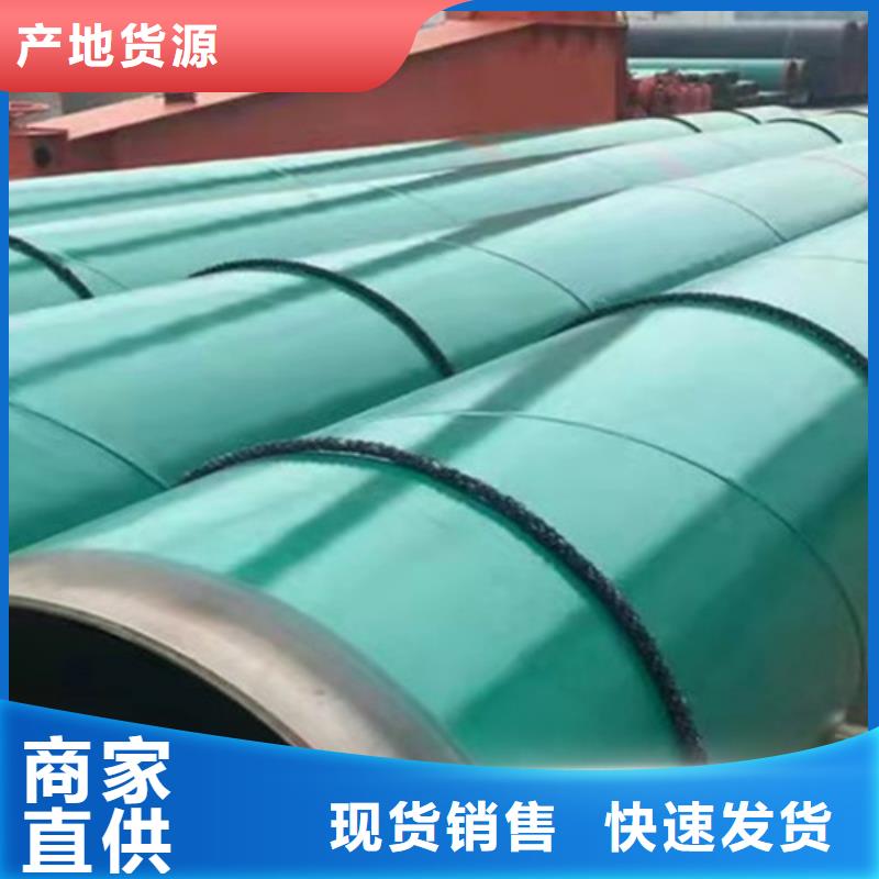 钢套钢保温管-视频-分宜|渝水|宜春|九江|抚州|萍乡|上饶天合元钢套钢保温管_ 天合元管道制造(新余市分公司)