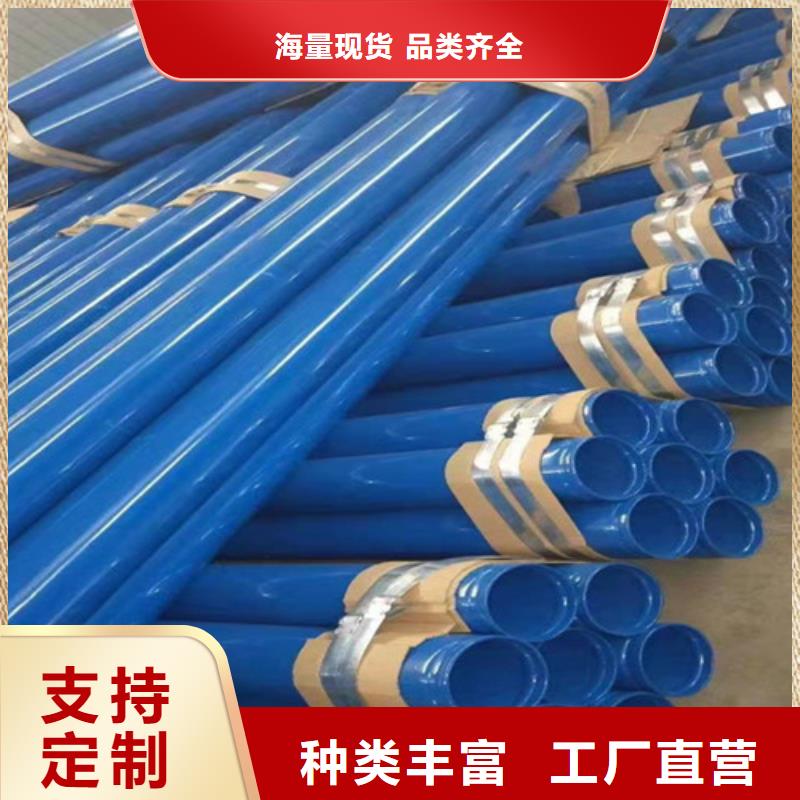 涂塑管单价