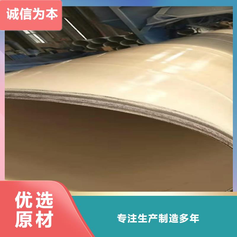 聚氨酯保温钢管厂-视频-聚氨酯保温钢管厂-天合元管道制造(龙岩市分公司)服务区域长汀|连城|泉州|三明|福州|厦门