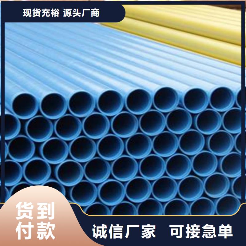 聚氨酯保温钢管厂-视频-聚氨酯保温钢管厂-天合元管道制造(龙岩市分公司)服务区域长汀|连城|泉州|三明|福州|厦门