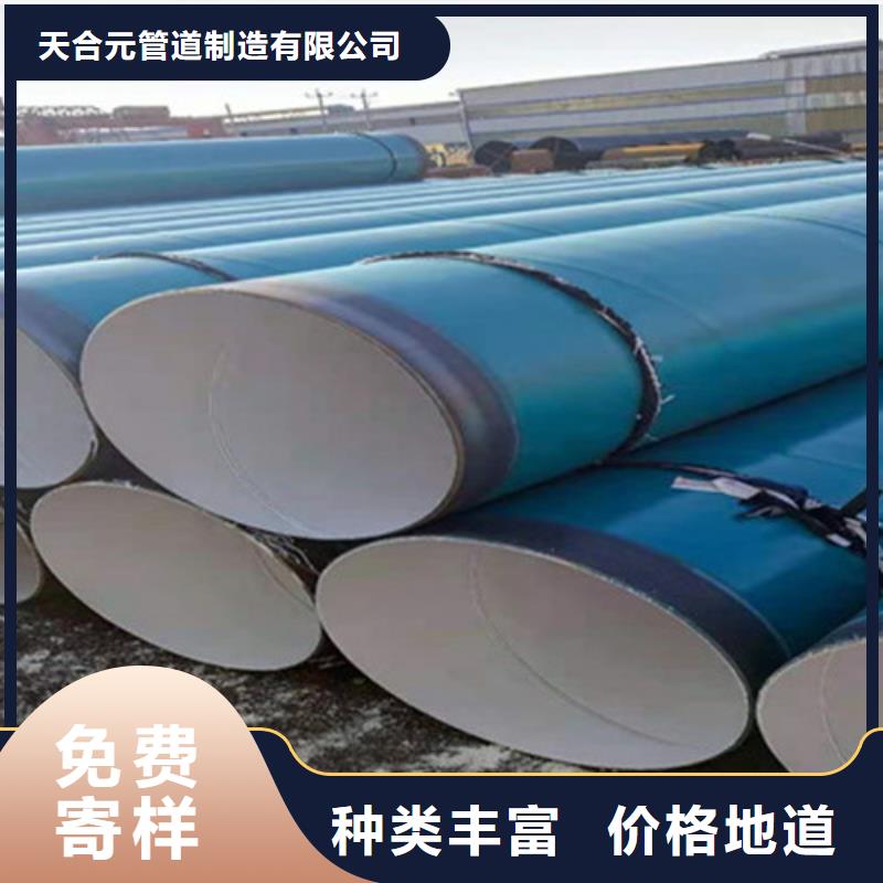 聚氨酯保温钢管厂-视频-聚氨酯保温钢管厂-福建省三明市大田|永安|宁德|龙岩|南平|泉州|莆田周边服务商
