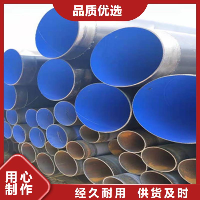聚氨酯保温钢管厂-视频-聚氨酯保温钢管厂|楚雄市|武定|南华|曲靖|怒江|迪庆|普洱|文山|临沧|红河