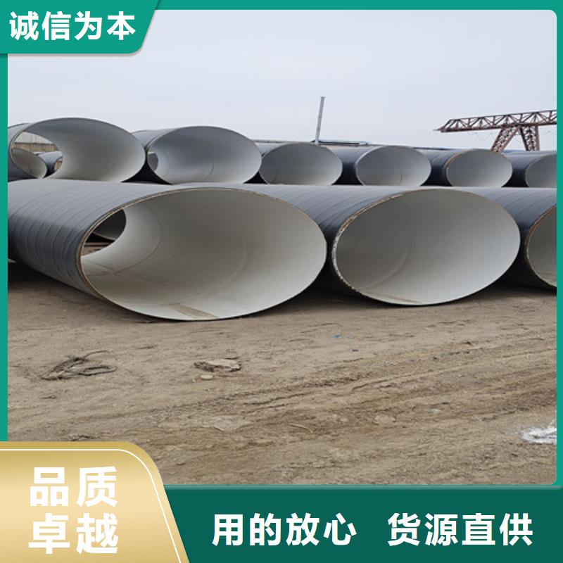 聚氨酯保温钢管厂-视频-聚氨酯保温钢管厂-福建省三明市大田|永安|宁德|龙岩|南平|泉州|莆田周边服务商