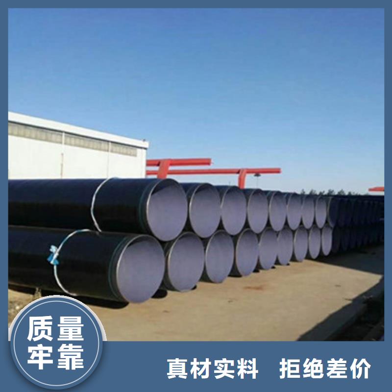 聚氨酯保温钢管厂-视频-聚氨酯保温钢管厂-浙江省该地公司-衢州|宁波|杭州|温州|舟山|绍兴|台州