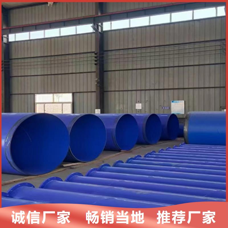 聚氨酯保温钢管厂-视频-聚氨酯保温钢管厂|楚雄市|武定|南华|曲靖|怒江|迪庆|普洱|文山|临沧|红河