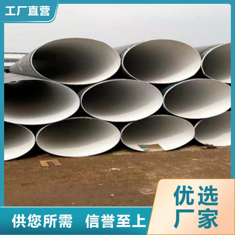 聚氨酯保温钢管厂-视频-聚氨酯保温钢管厂-浙江省该地公司-衢州|宁波|杭州|温州|舟山|绍兴|台州
