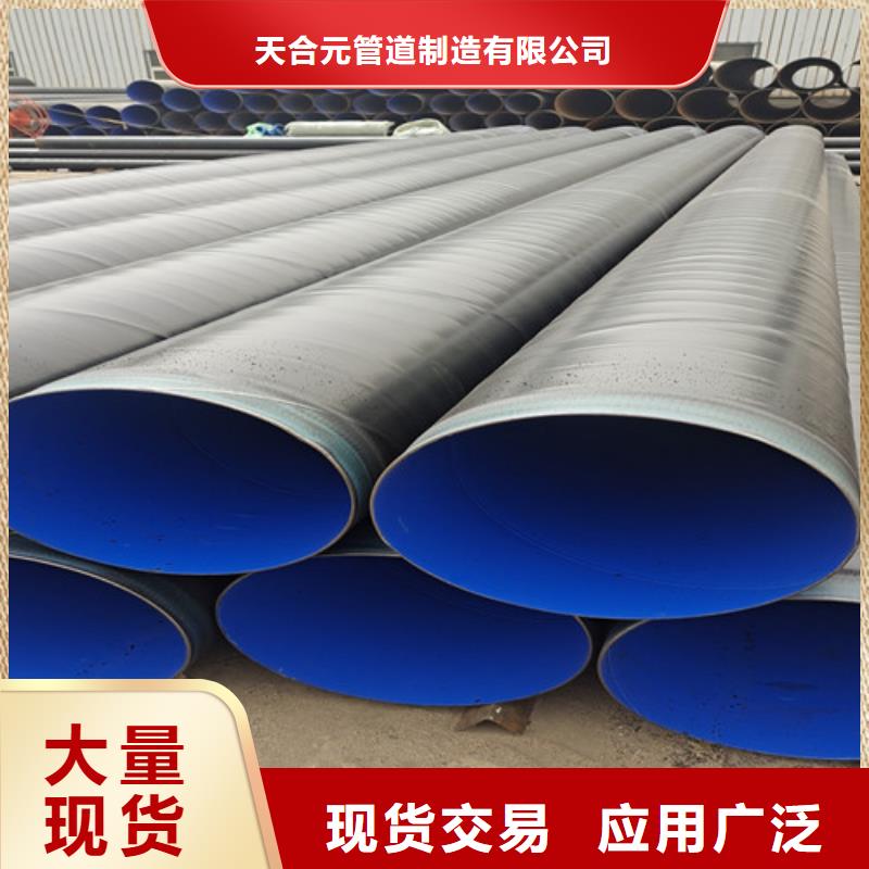 聚氨酯保温钢管厂-视频-聚氨酯保温钢管厂|楚雄市|武定|南华|曲靖|怒江|迪庆|普洱|文山|临沧|红河