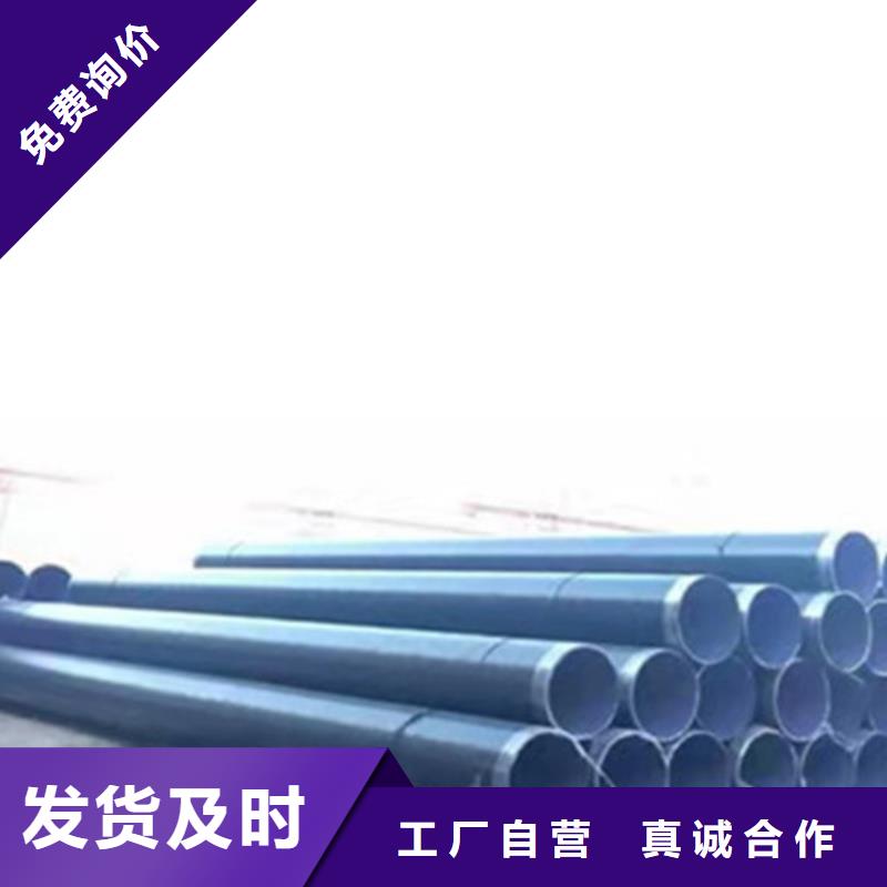 聚氨酯保温钢管厂-视频-聚氨酯保温钢管厂|楚雄市|武定|南华|曲靖|怒江|迪庆|普洱|文山|临沧|红河