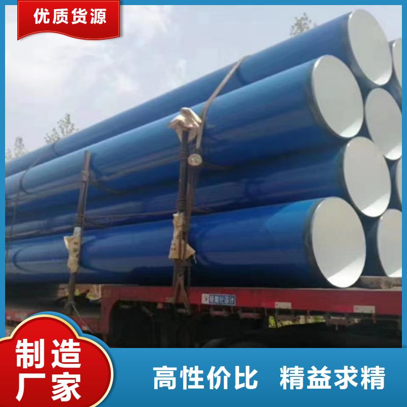 聚氨酯保温钢管厂-视频-聚氨酯保温钢管厂-浙江省该地公司-衢州|宁波|杭州|温州|舟山|绍兴|台州
