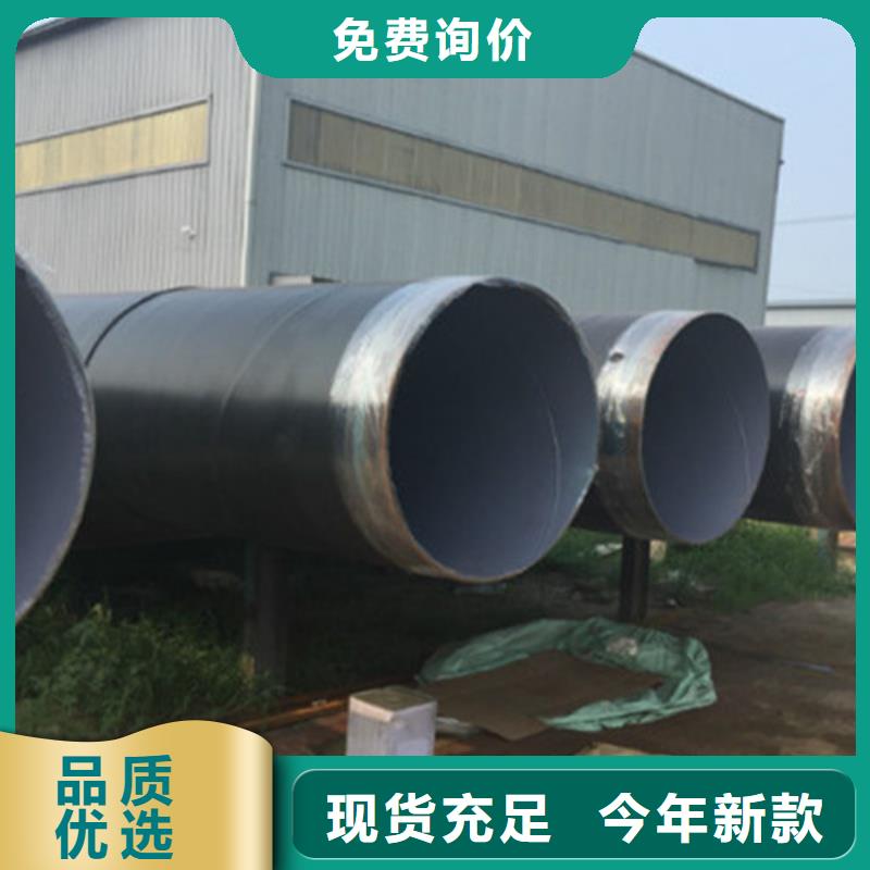 聚氨酯保温钢管厂-视频-聚氨酯保温钢管厂-福建省三明市大田|永安|宁德|龙岩|南平|泉州|莆田周边服务商