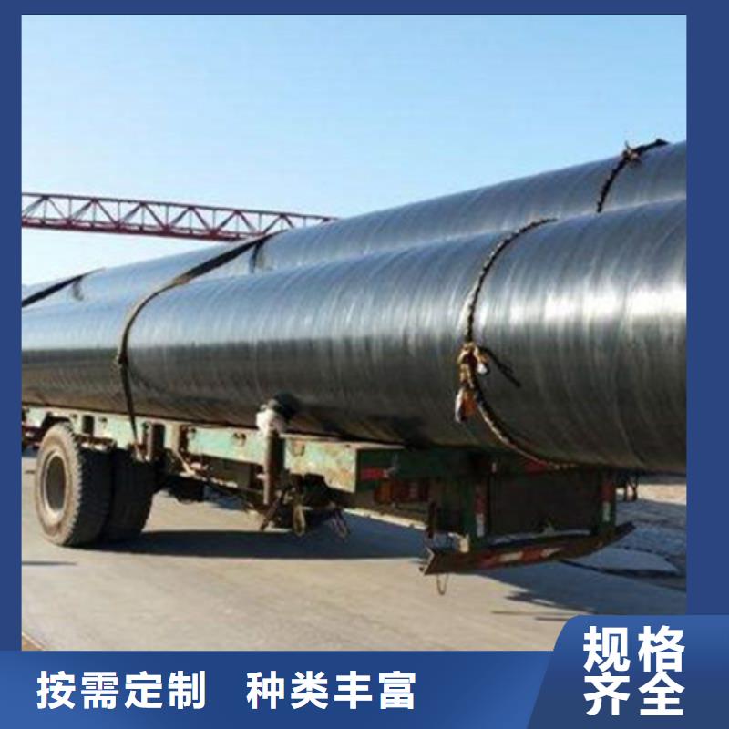 聚氨酯保温钢管厂-视频-聚氨酯保温钢管厂|楚雄市|武定|南华|曲靖|怒江|迪庆|普洱|文山|临沧|红河