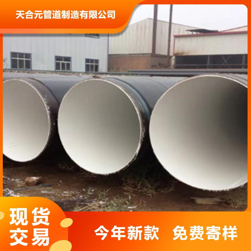 聚氨酯保温钢管厂-视频-聚氨酯保温钢管厂-福建省三明市大田|永安|宁德|龙岩|南平|泉州|莆田周边服务商