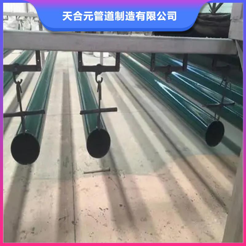 钢套钢保温管厂-视频-钢套钢保温管厂-天合元管道制造(大兴安岭市分公司)服务区域漠河|呼玛|鹤岗|哈尔滨|绥化|齐齐哈尔|牡丹江