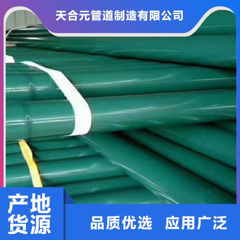 钢套钢保温管厂-视频-钢套钢保温管厂|莱芜市|莱城|钢城|烟台|临沂|菏泽|济南|威海