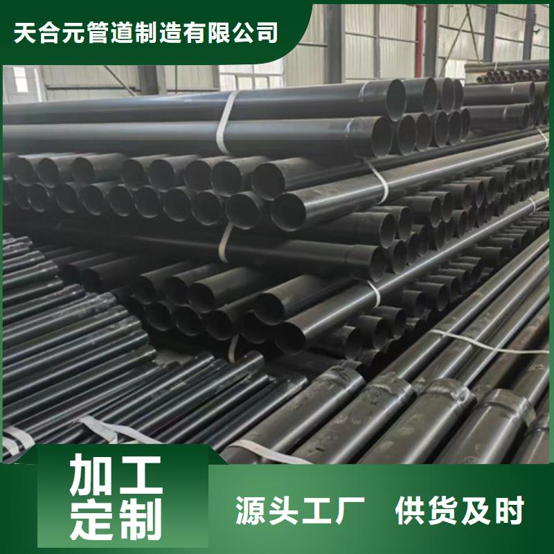 热浸塑穿线管生产厂家|热浸塑穿线管定制