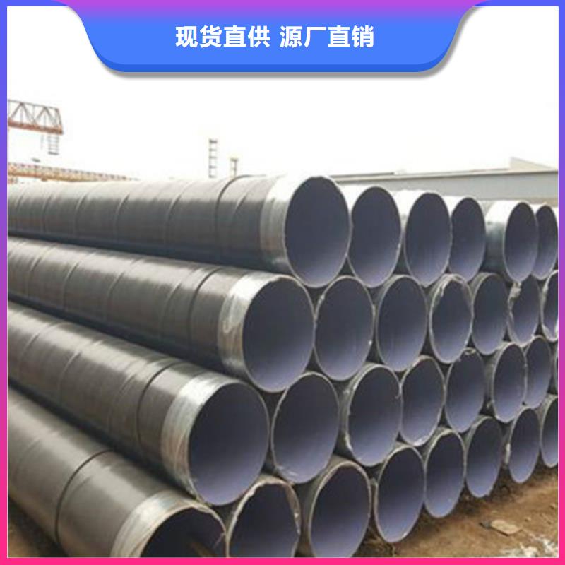 钢套钢保温管-视频-钢套钢保温管(天合元)覆盖地域内蒙古鄂尔多斯市乌兰察布|呼和浩特|兴安|呼伦贝尔|包头|乌海