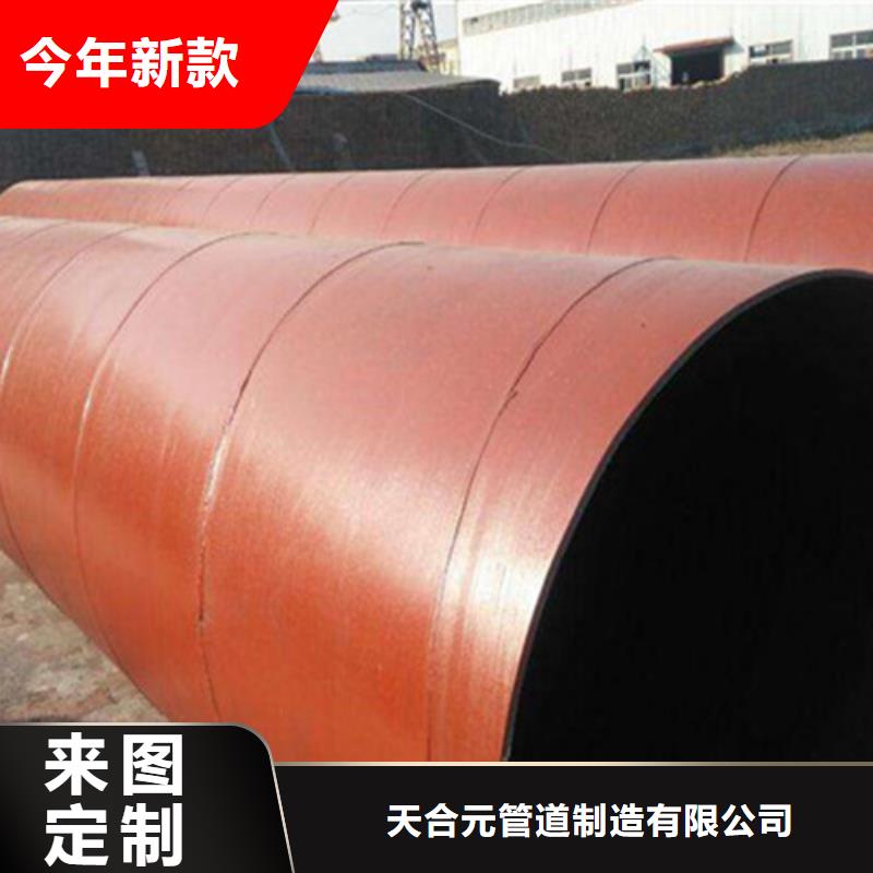 【防腐钢管】钢套钢保温管厂免费询价