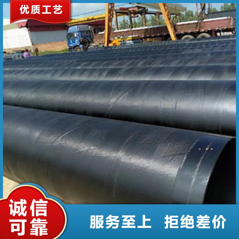防腐钢管环氧树脂防腐钢管保障