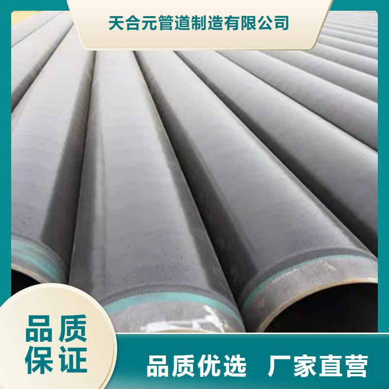 防腐钢管水泥砂浆防腐钢管行业优选