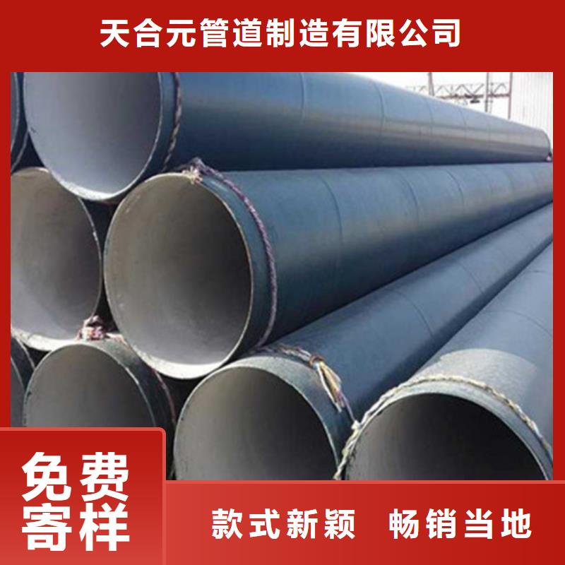 防腐钢管 螺旋钢管厂优选厂商