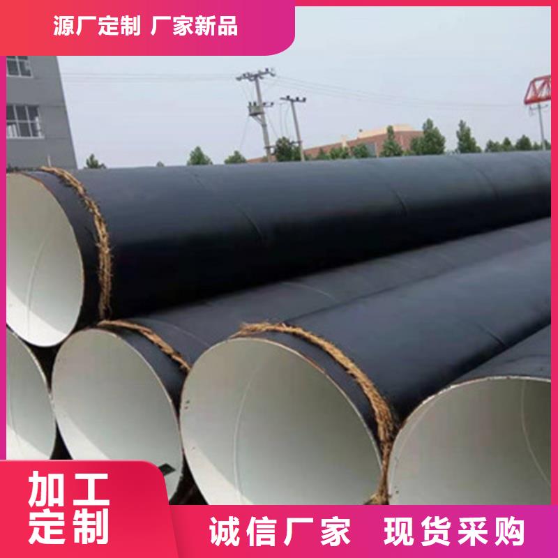 防腐钢管_钢套钢保温管厂厂家直销货源充足