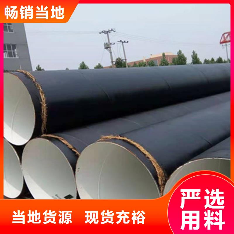 防腐钢管水泥砂浆防腐钢管行业优选