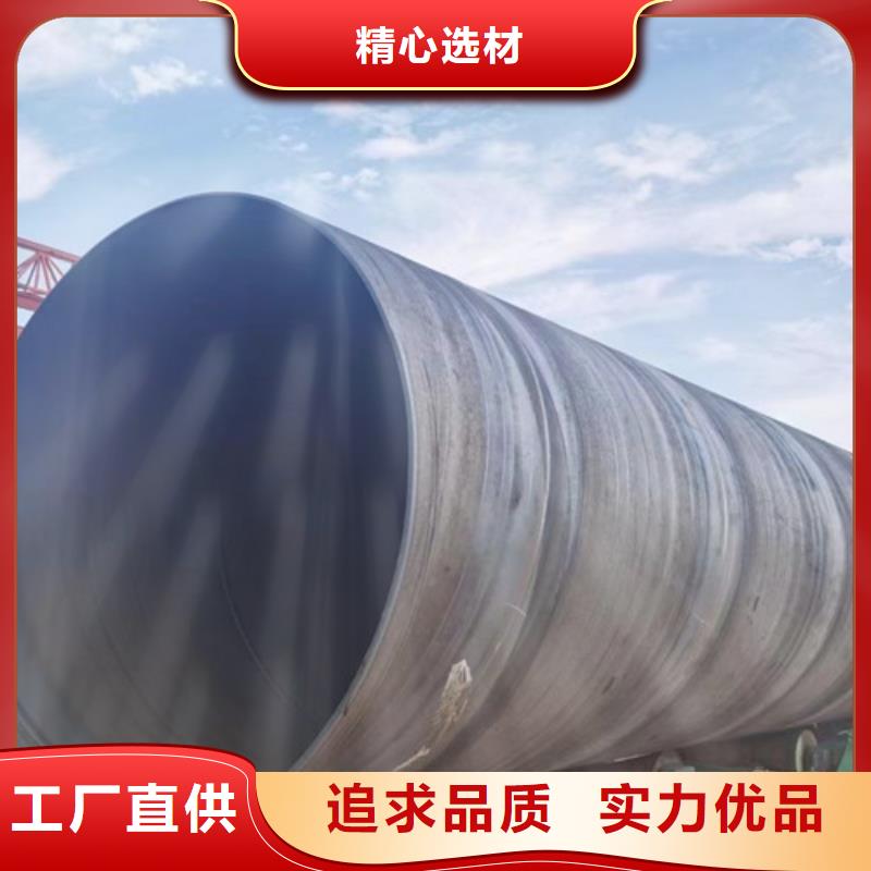 防腐钢管 螺旋钢管厂敢与同行比价格