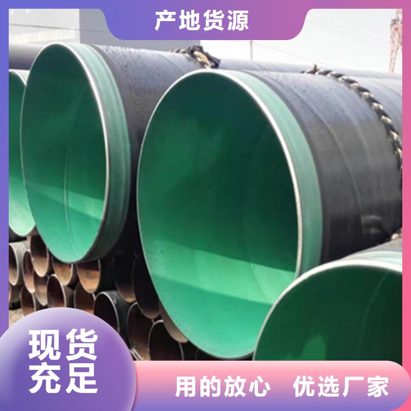 防腐钢管-外PE内EP涂塑钢管市场行情