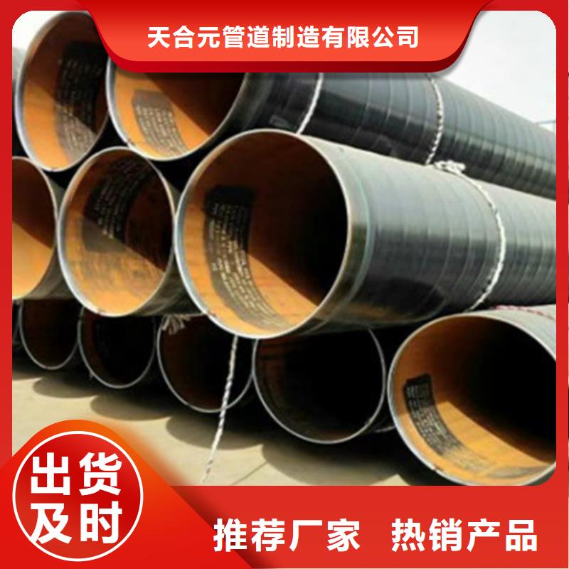 防腐钢管热浸塑穿线管品质信得过
