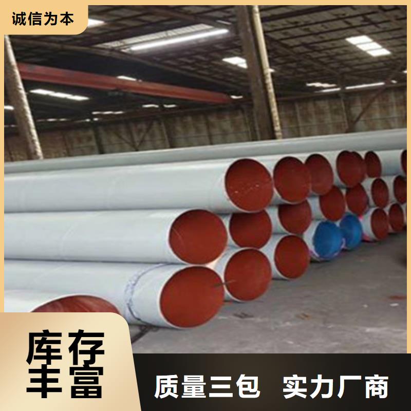 防腐钢管环氧树脂防腐钢管厂家优选原材