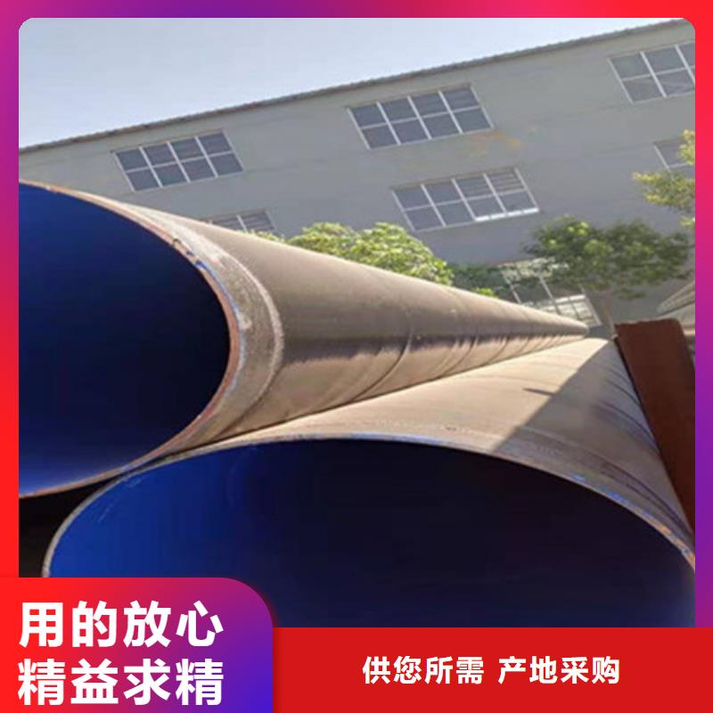 防腐钢管【3PE防腐钢管】应用广泛